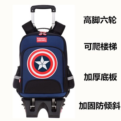 学生拉杆书包男孩双肩包减负儿童六轮爬楼梯可拆卸手拉式拉杆背包|ms