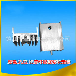 二極管三極管電子散熱器 to220線路板散熱片 適配器充電器電源