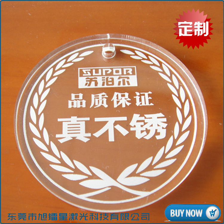 厂家直销|瓷砖激光雕刻机|大理石专用激光雕刻机|陶瓷激光影雕机