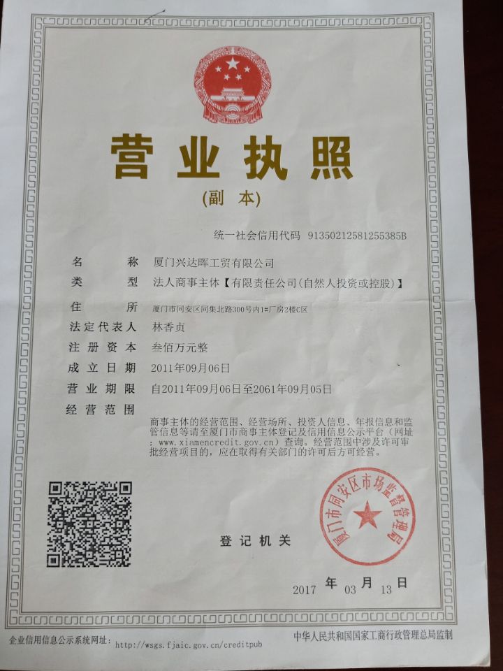 QQ图片20180812001455