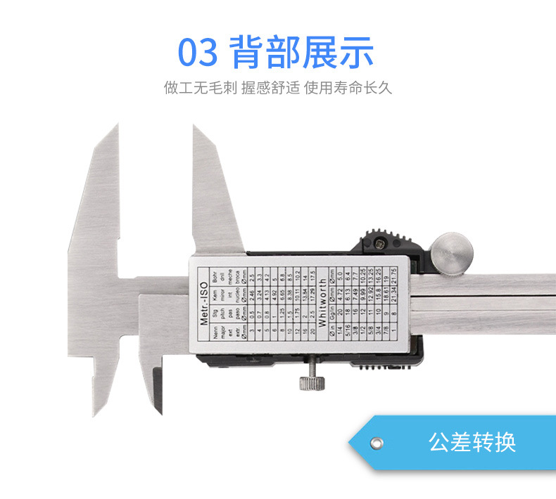 游标卡尺详情页_07