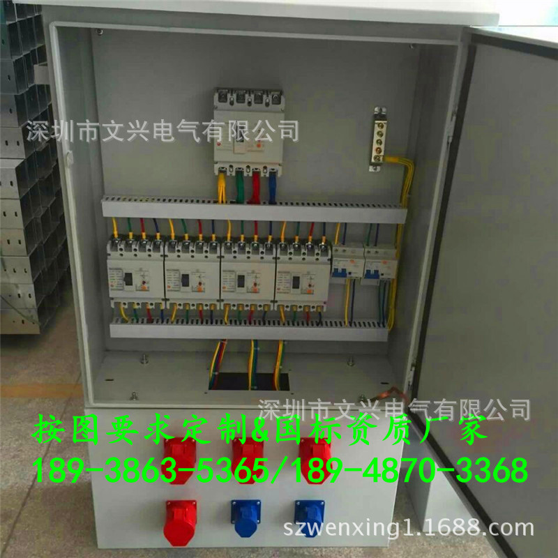 成套配电箱 (206)