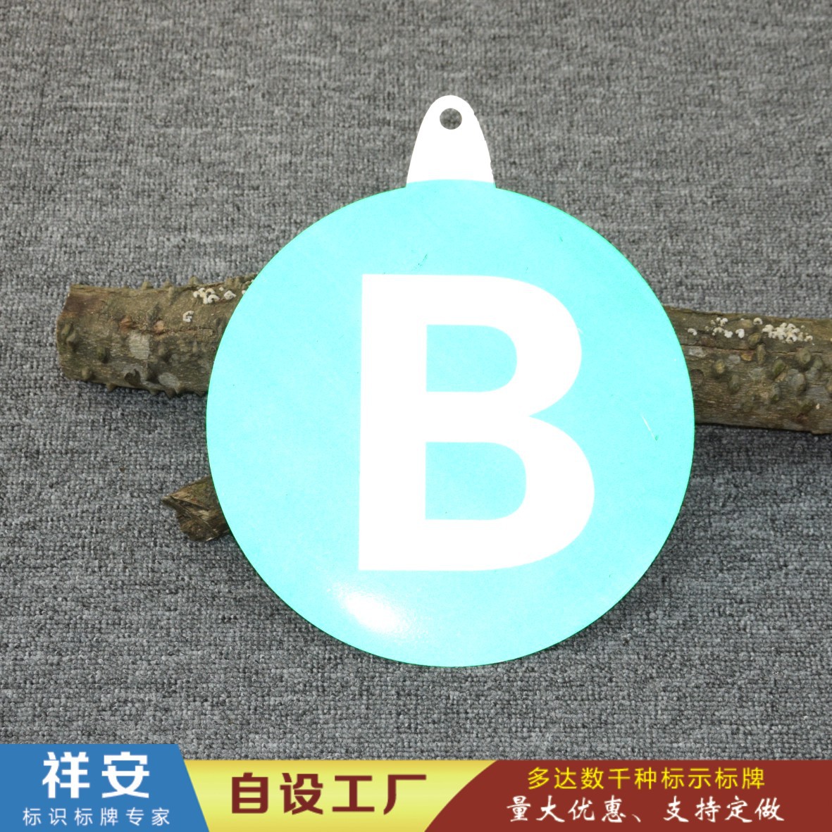 定制各类外贸出口标牌 外贸纪念品标牌 来图来样加工外贸塑料标牌