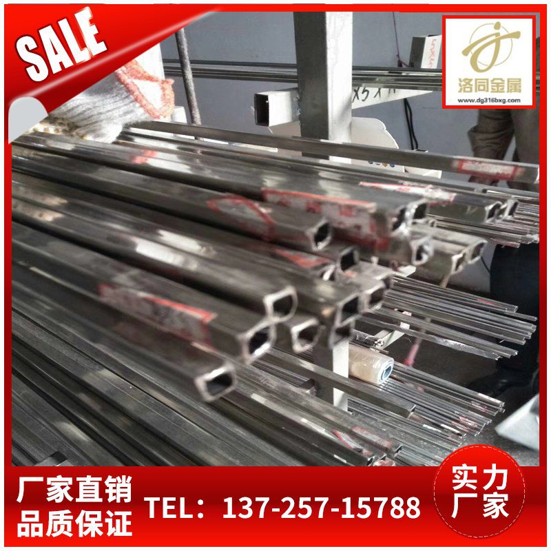 不锈钢方管镀色3X3 4X4 5X5 国标不锈钢小方管 SUS304不锈钢扁管