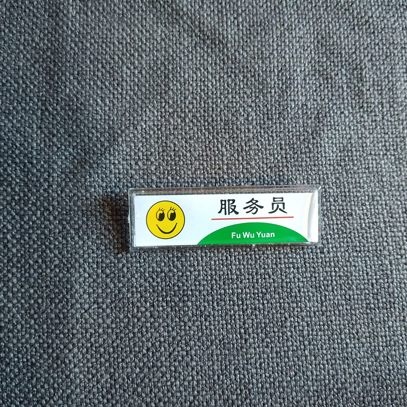 厂家现货直销长方形亚克力酒店员工服务牌有机胸牌工号牌7.4*2.4