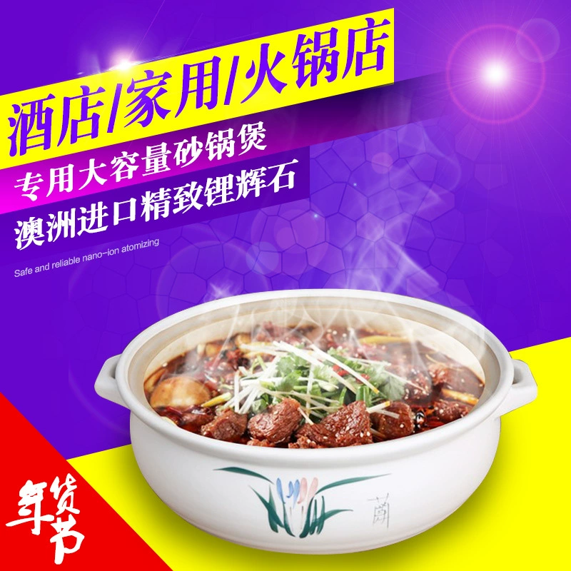 Кан Шу керамическая кастрюля горячий горшок очень большой высокотемпературный суповой горшок кастрюля горшок большой емкости каменный горшок