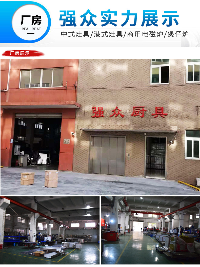 电磁炉灶详情_10.jpg