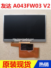 ���_4.3��_A043FW03 V2Һ����|ȫҕ�Ǹ����@ʾ��