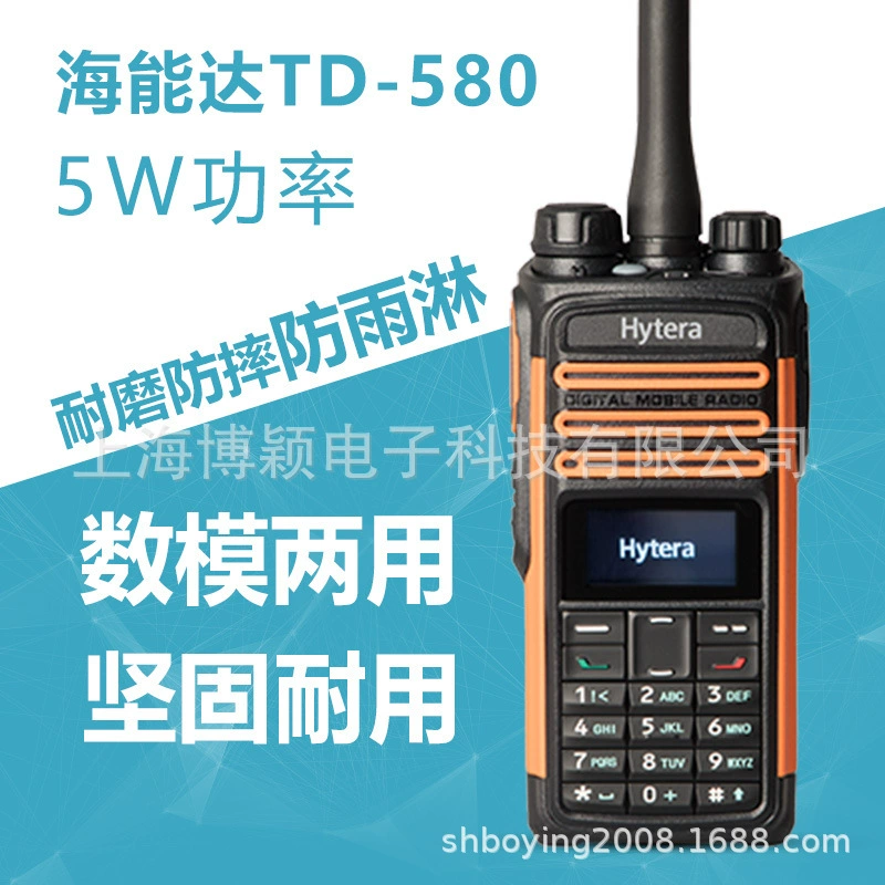 Хайоитон Интэрком TD580 цифровой ручной радиостанции с FM OLED дисплеем Hytera/Hytera TD-580 Hand Station