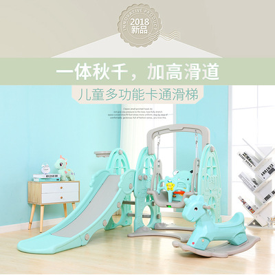 滑滑梯秋千组合儿童室内家用幼儿园宝宝游乐场小型小孩多功能玩具|ms