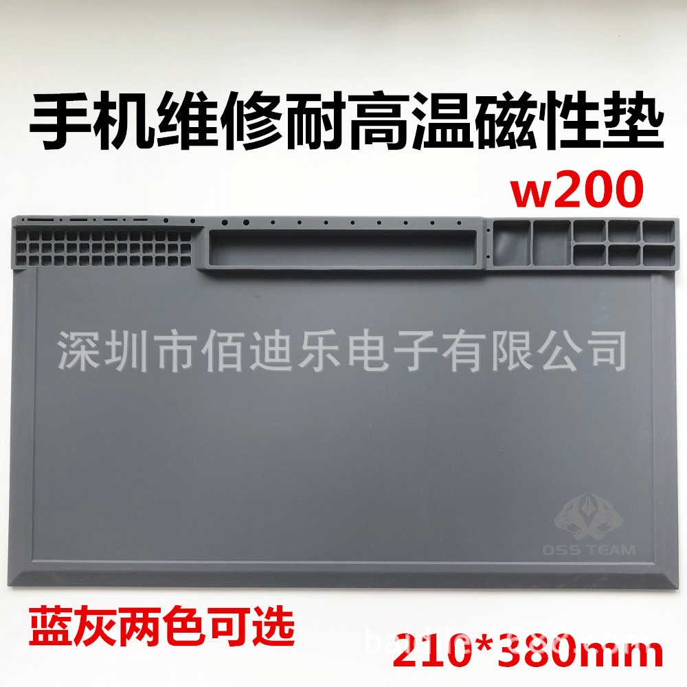 手机电脑维修隔热垫 硅胶台垫耐高温垫热风枪焊台 加厚 带磁
