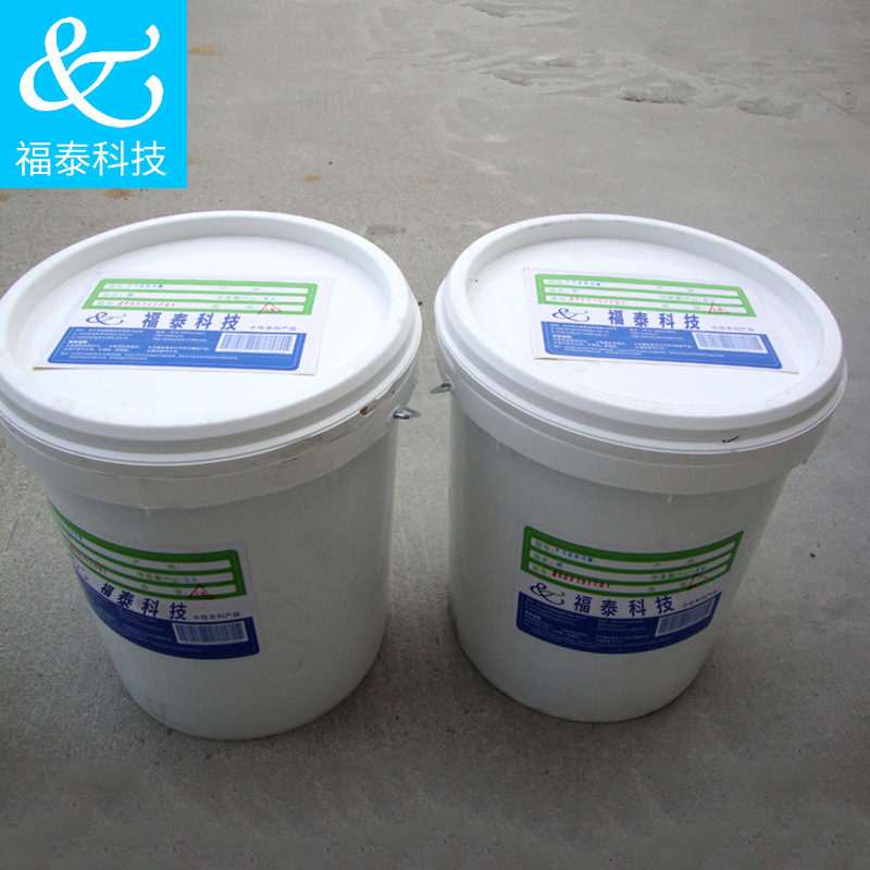 专业销售 水性金属玻璃色浆 水性印花防火色浆