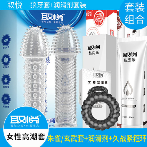 To please the four nature beasts, the wolf teeth set, Suzaku, White Tiger, Xuanwu, Qinglong, Trembling Fury, Big and Small Steel Cannon Shenlong Set