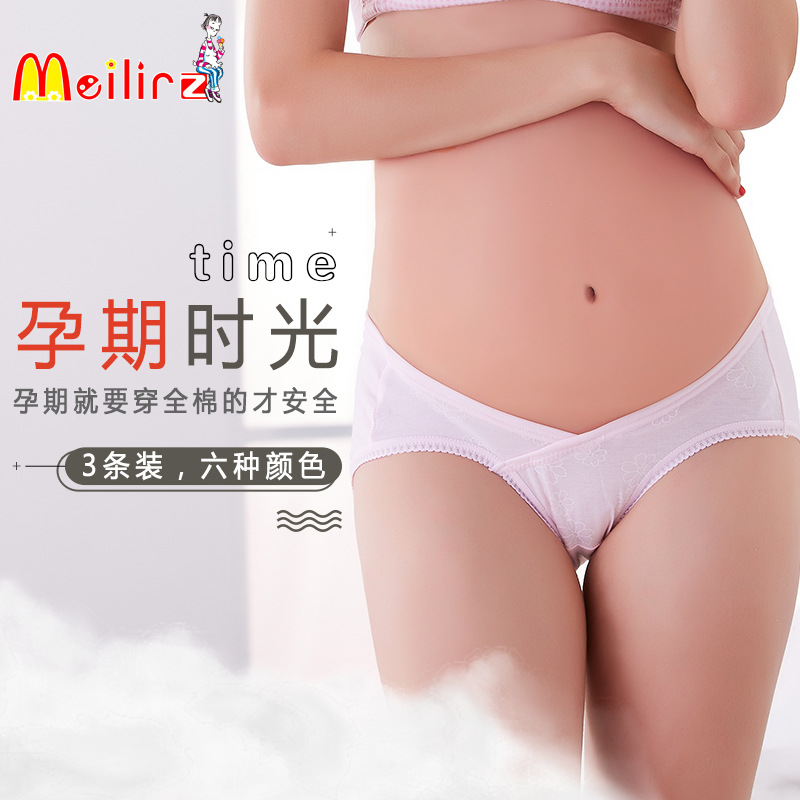 秋冬季孕妇内裤低腰女士短裤托腹纯棉底档怀孕期产妇三角裤头大码
