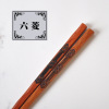 New product manufacturers direct selling pure hand -carved chopsticks Japanese style turtle crane pattern couple chopsticks personality retro wood chopsticks