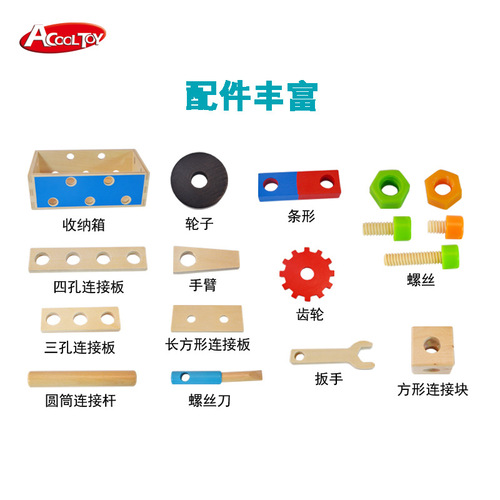 Children's Wooden Tool Box Toy: Screw, Nut, and Bolt Assembly Kit – Hands-On DIY Playset for Boys and Girls – Wholesale Price
