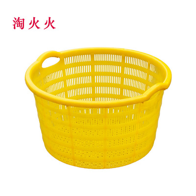 Manufactor wholesale Plastic Hollow Basket Aquatic products transport circular Binaural Turnover basket