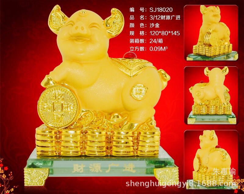 EE03B1BF73401129683DDC389D08F8