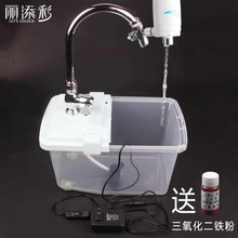 适用一号泉医之本平衡水机净水器演示示范工具水槽水泵水龙头套装