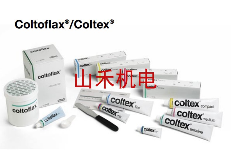 优势供应日本coltoflax 修补剂coltEx （牙模）NO.4170（160ml）