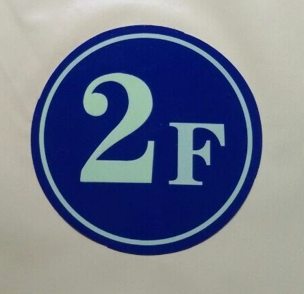 厂家制作夜光门牌 夜光楼层牌 楼号牌 单元牌 铝板 铭牌定做