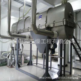 七水合亚硫酸钠专用干燥设备节能流化床烘干机定制非标流化床