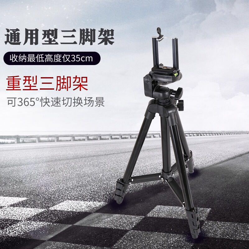 Bâton selfie en Alliage d aluminium - Ref 3386881 Image 14