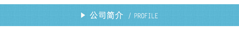 详情标题3
