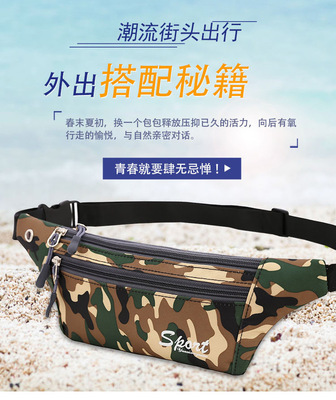 跑步手机音乐腰包 迷彩户外轻便贴身运动胸包骑行健身单肩斜跨包