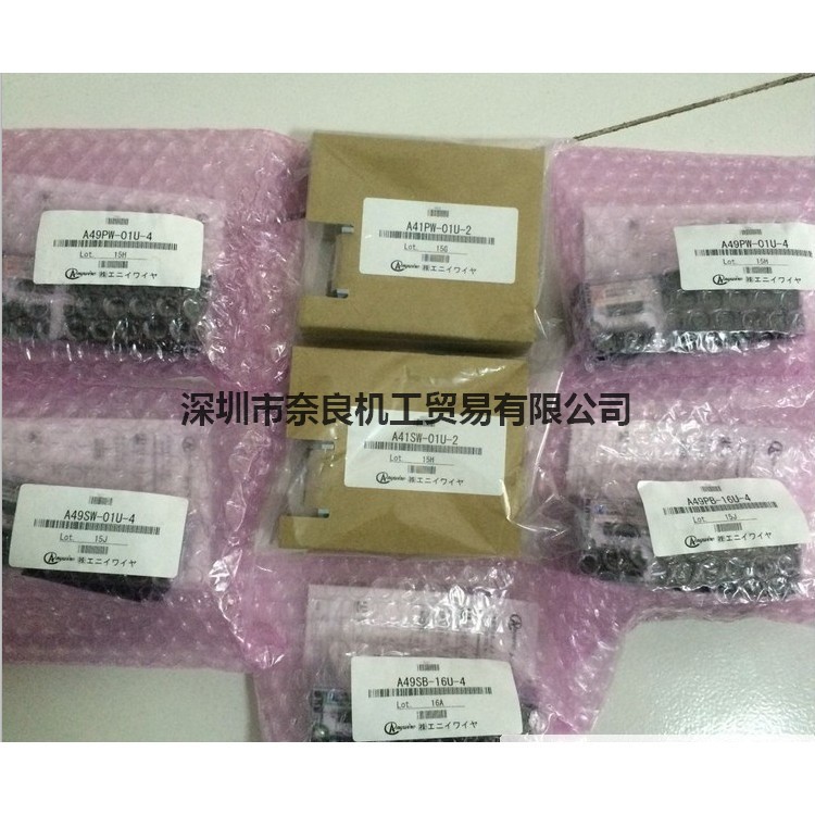 日本Anywire模块AP48-01议价