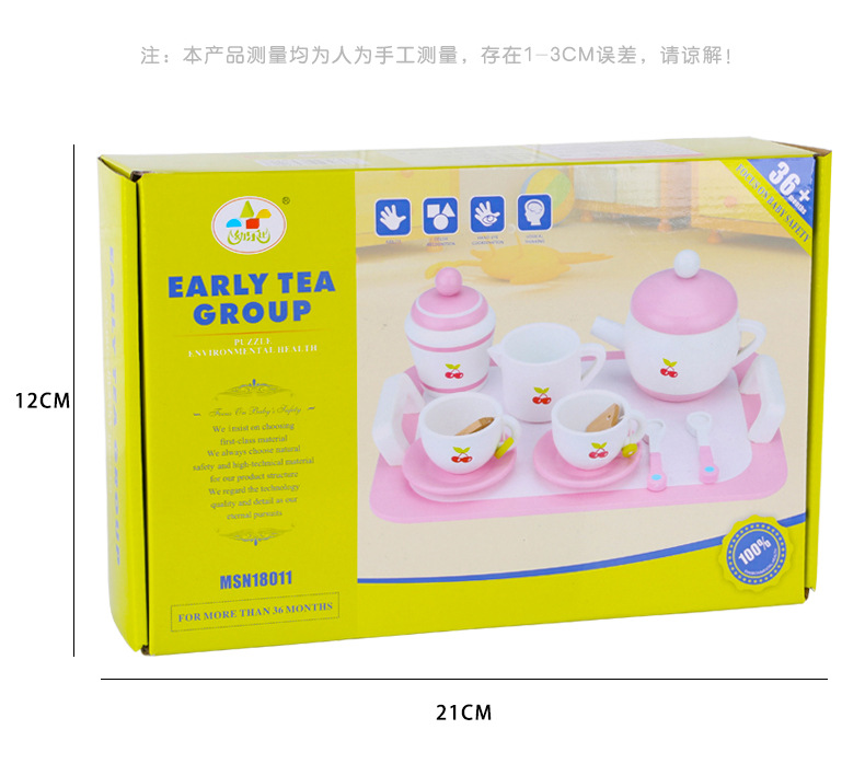 早茶_13.jpg