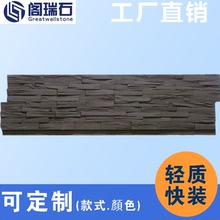 產地貨源供應仿真木紋板 高密度保溫裝飾一體化 輕質PU文化石