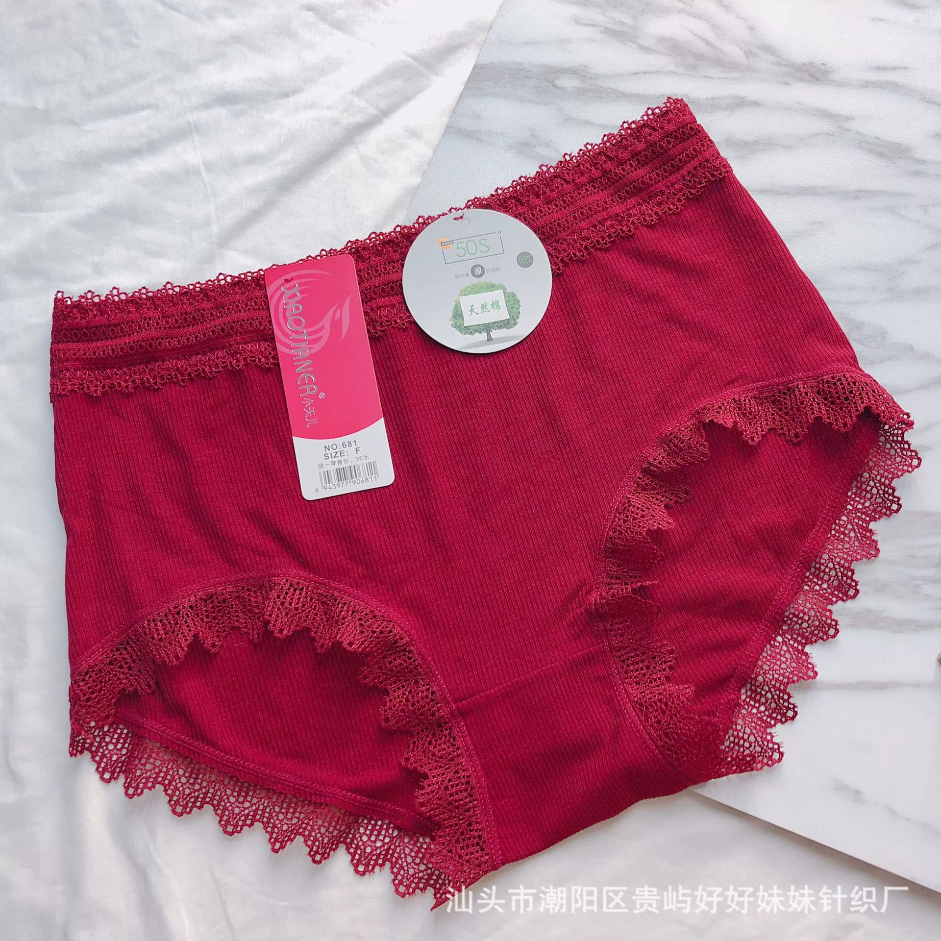 小天儿 Underwear, lace pants, lace dress, mid rise