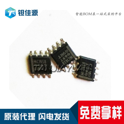 原裝AOS/美國萬代場效應管/MOS管 AO4413 SO-8AOS方案技術