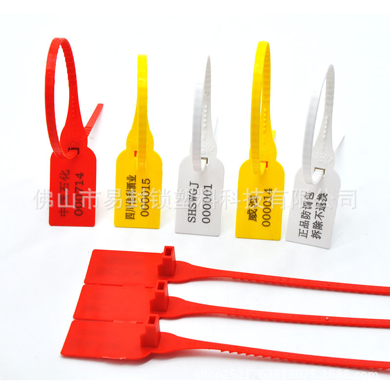 鞋子包包防盗吊牌扣塑料封条防调包苗木防伪标签标牌扎带防盗扣