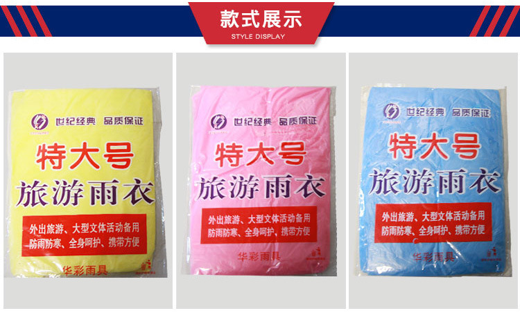 9118276662_220198871[2]