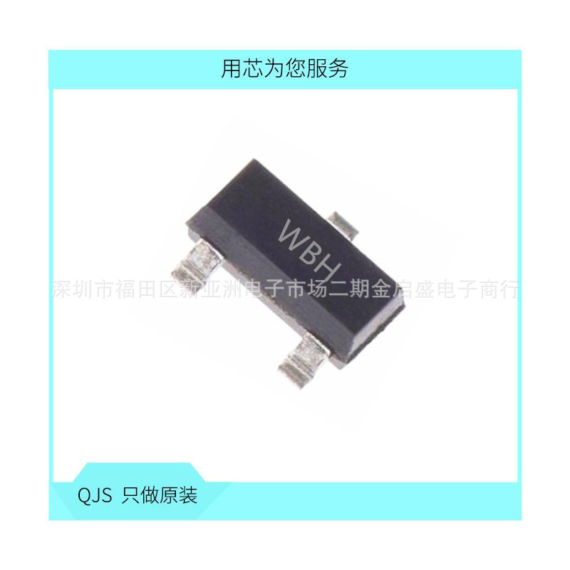 PBSS4021NT 丝印 WBH NPN晶体管 4.3A 20V SOT23 贴片三极管 原装
