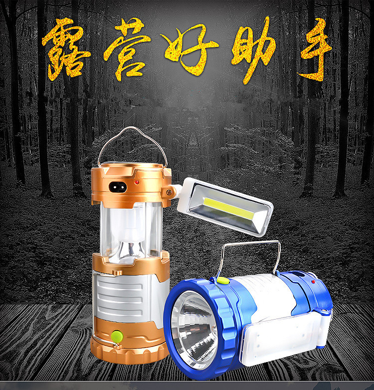 户外手提灯LED/野营灯/COB台灯/太阳能充电/应急照明马灯/帐蓬灯