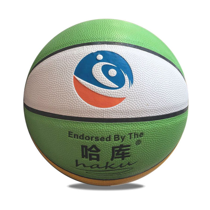 哈库篮球厂家4号篮球5号篮球定制PU软皮幼儿园篮球小学生logo定制|ru