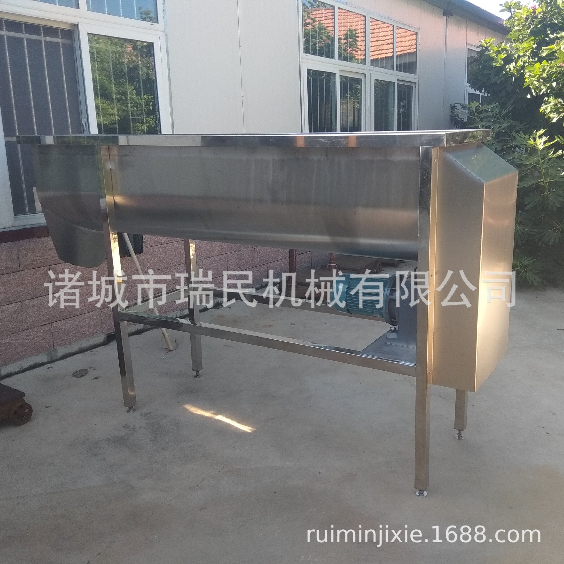 厂家直销  不锈钢螺旋搅拌机 固体颗粒搅拌机  混色拌料机