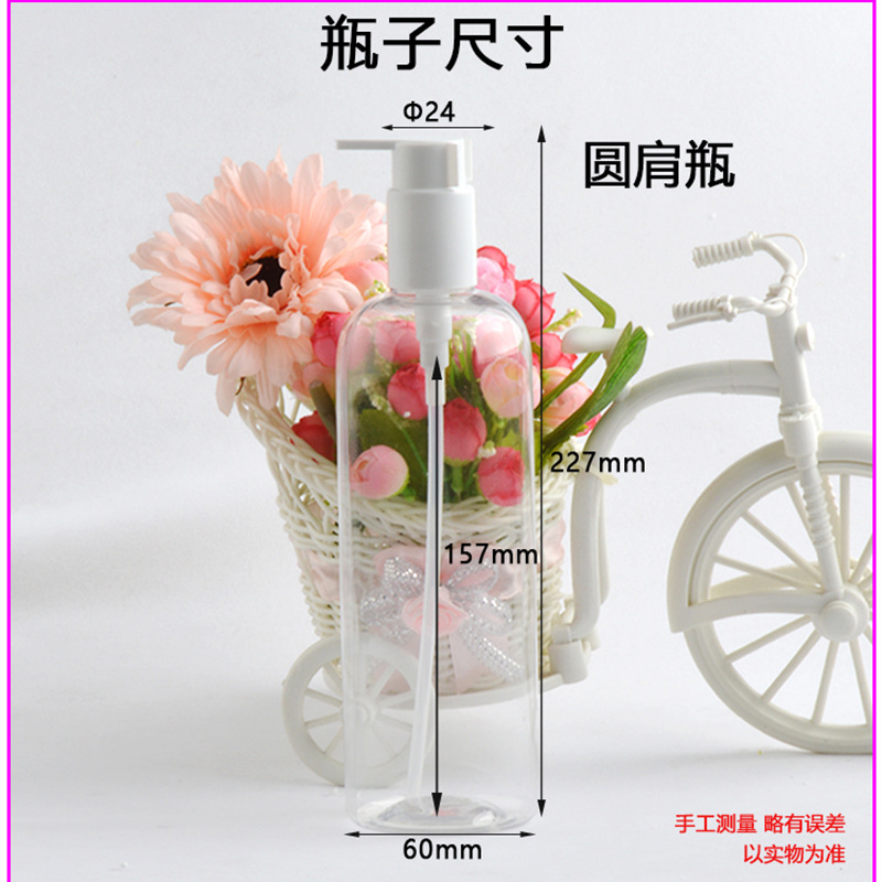 长嘴大泵头pet塑料空瓶子分装小样瓶500ml毫升洗发水沐浴露瓶