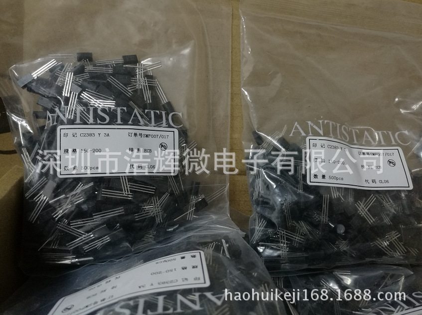 厂家现货批发插件C2383   TO-92L三极管