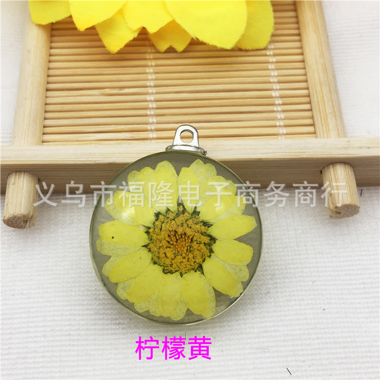 柠檬黄