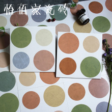 北欧圆点艺术彩色小花砖300300厨房卫生间餐厅墙砖幼儿园防滑地砖