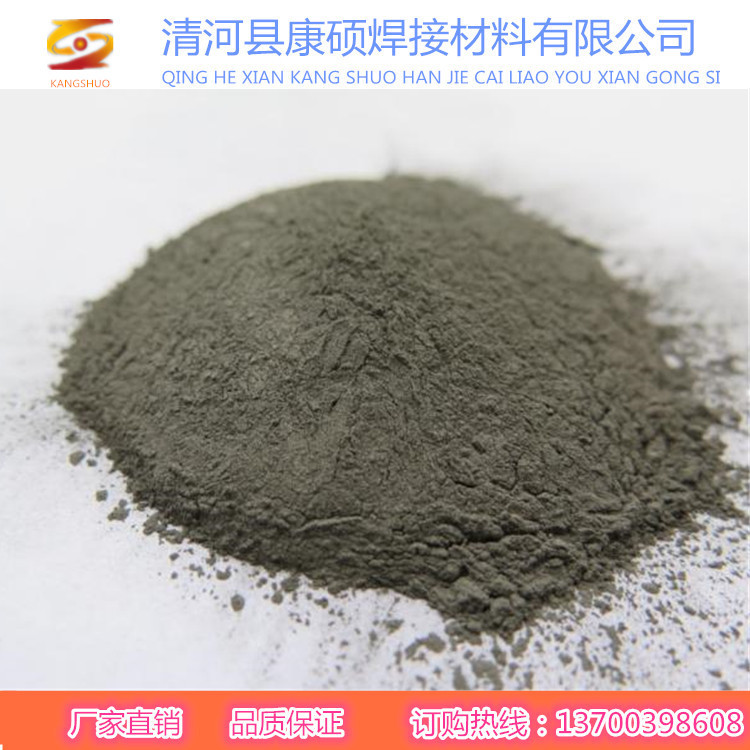 纯铁粉金属铁粉超细纳米气雾化球形合金粉1000目800目磁粉|ru