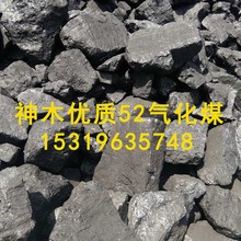 神木烟煤热量高耐烧适合烤烟烤茶用25籽煤炭烟煤产地货源水洗煤