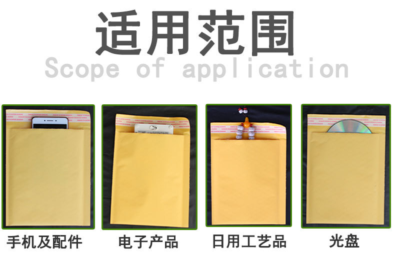 牛皮纸信封袋 气泡袋 气泡信封
