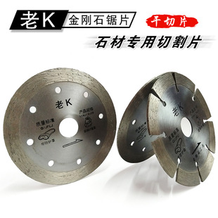 ʯ�Ĺ��� 114��K����ʯ�и�Ƭ�_�۸ɒ찲�b�и��Ƭ �h�����ʯƬ