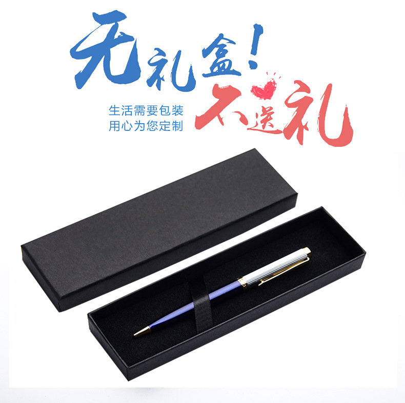 钢笔礼盒-天地盖-去logo_001.jpg