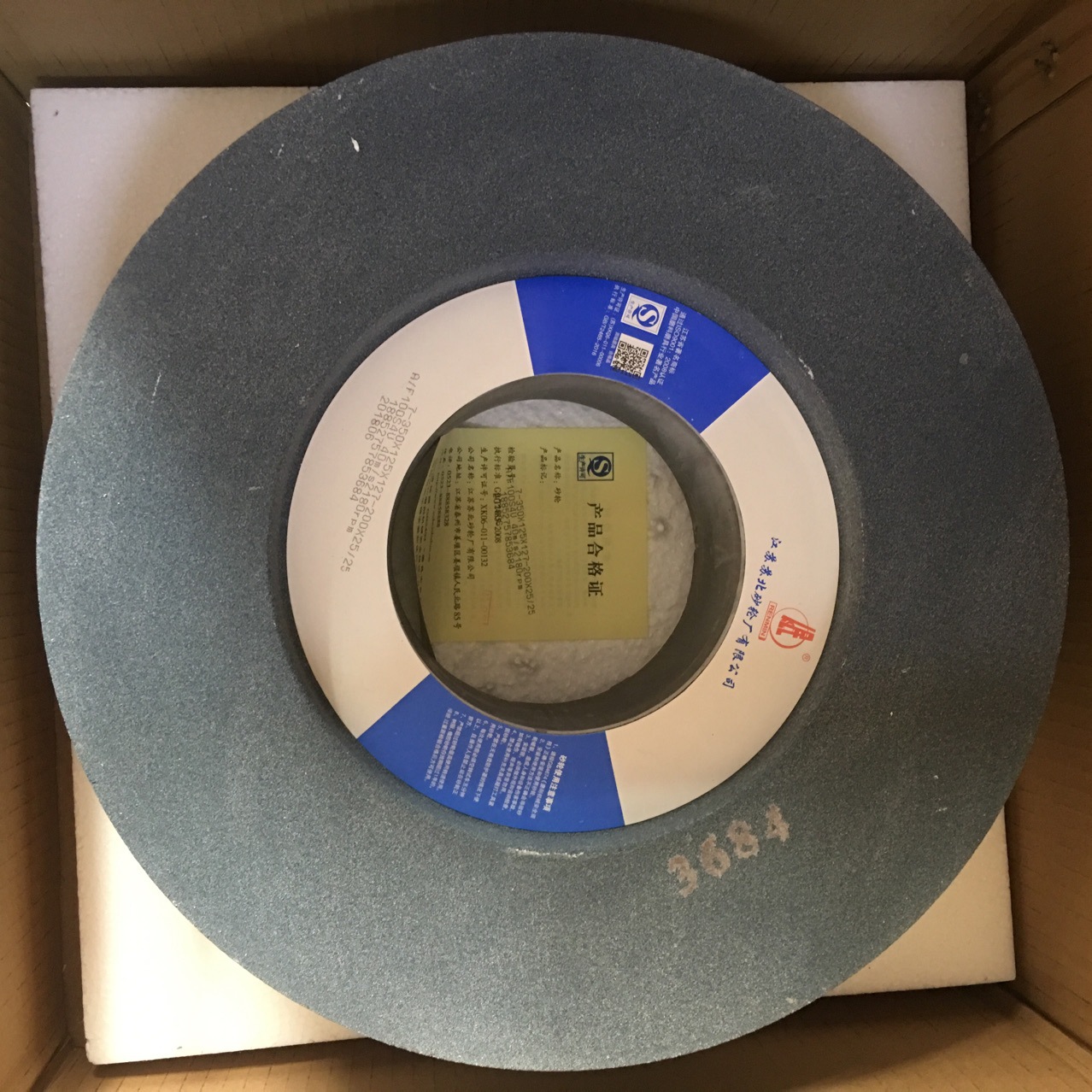 厂家直销棕刚玉A350*125*127无心磨1040/1050/1080/1083磨床砂轮